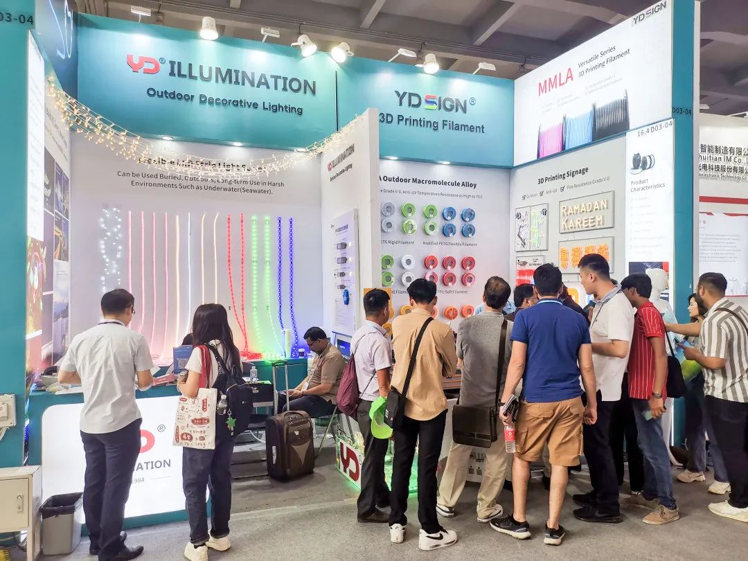 廣交世界，互利天下|勇電攜新品亮相廣交會(huì)