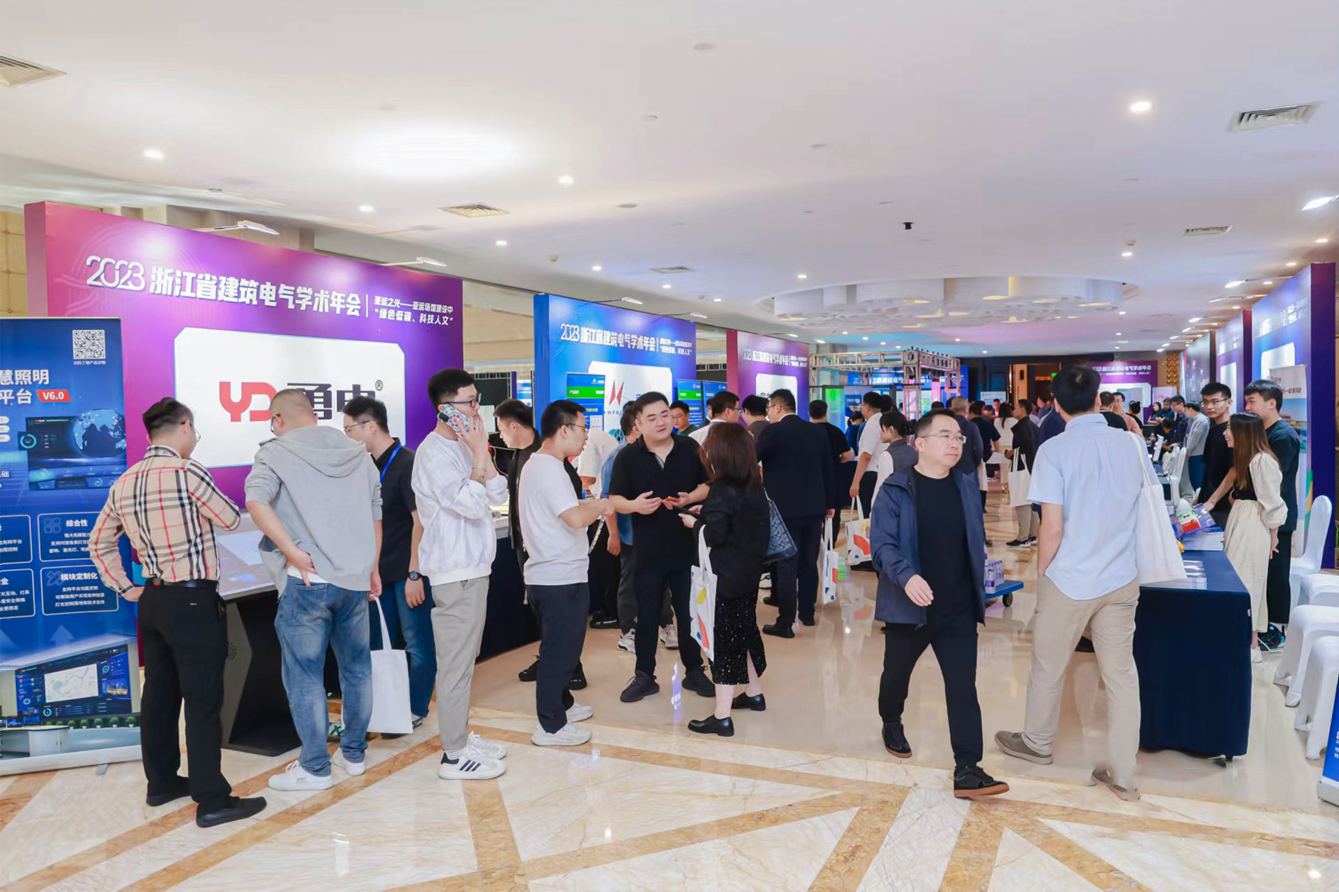 協(xié)力同行！勇電出席2023 浙江省建筑電氣學(xué)術(shù)年會(huì)并發(fā)表主題演講