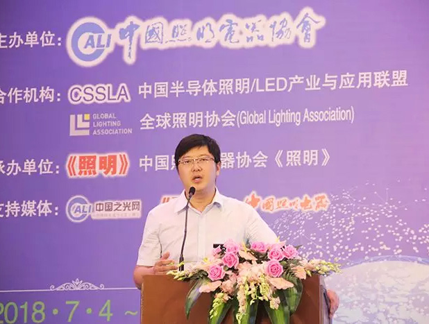勇電出席第八屆中國(guó)LED照明論壇，宣貫中國(guó)照明電器協(xié)會(huì)團(tuán)體標(biāo)準(zhǔn)