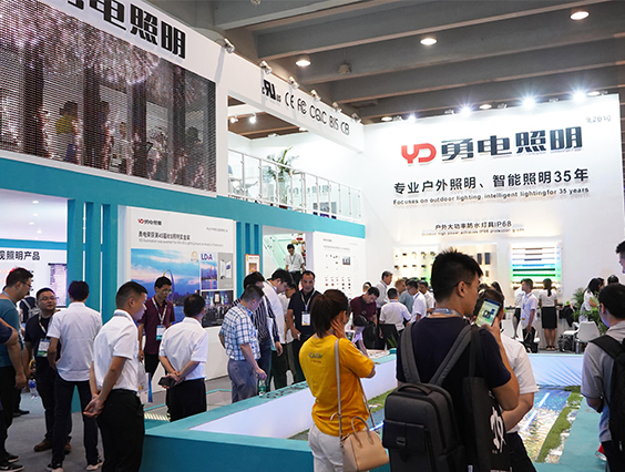2019光亞展圓滿落幕，勇電照明砥礪前行